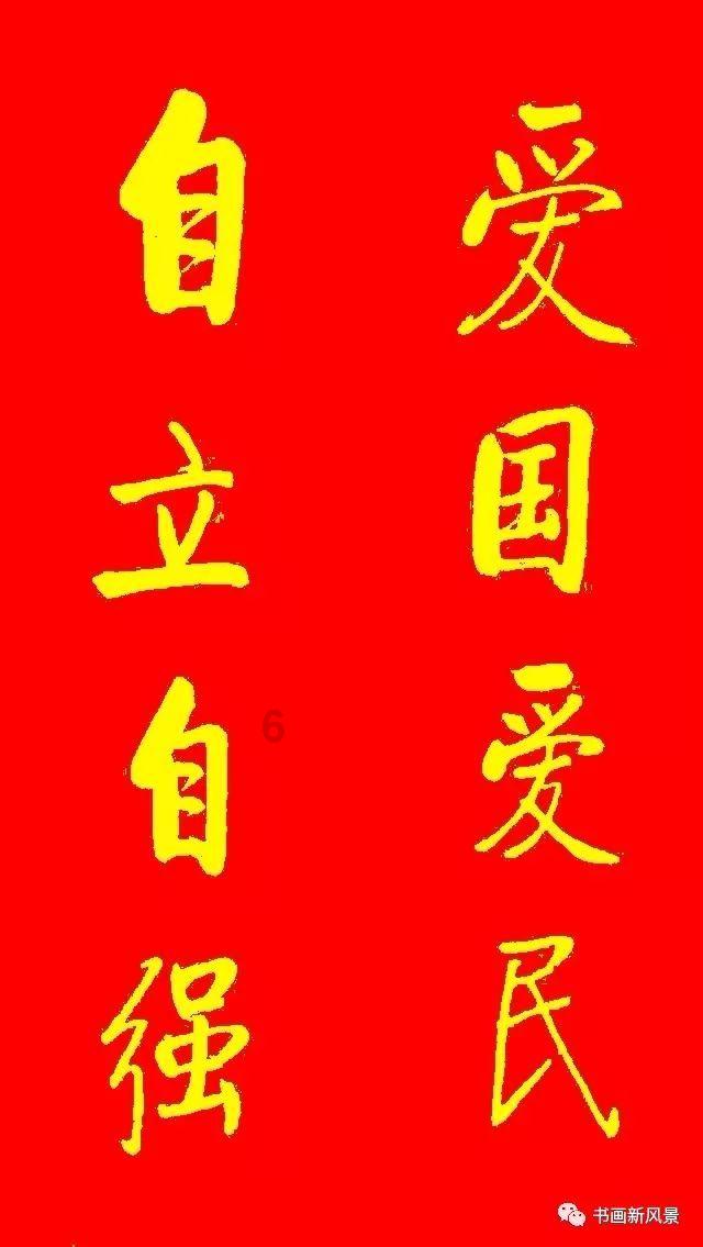 宇宙蜜蜂